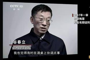 欧预赛J组收官：葡萄牙10战全胜第一，斯洛伐克第二